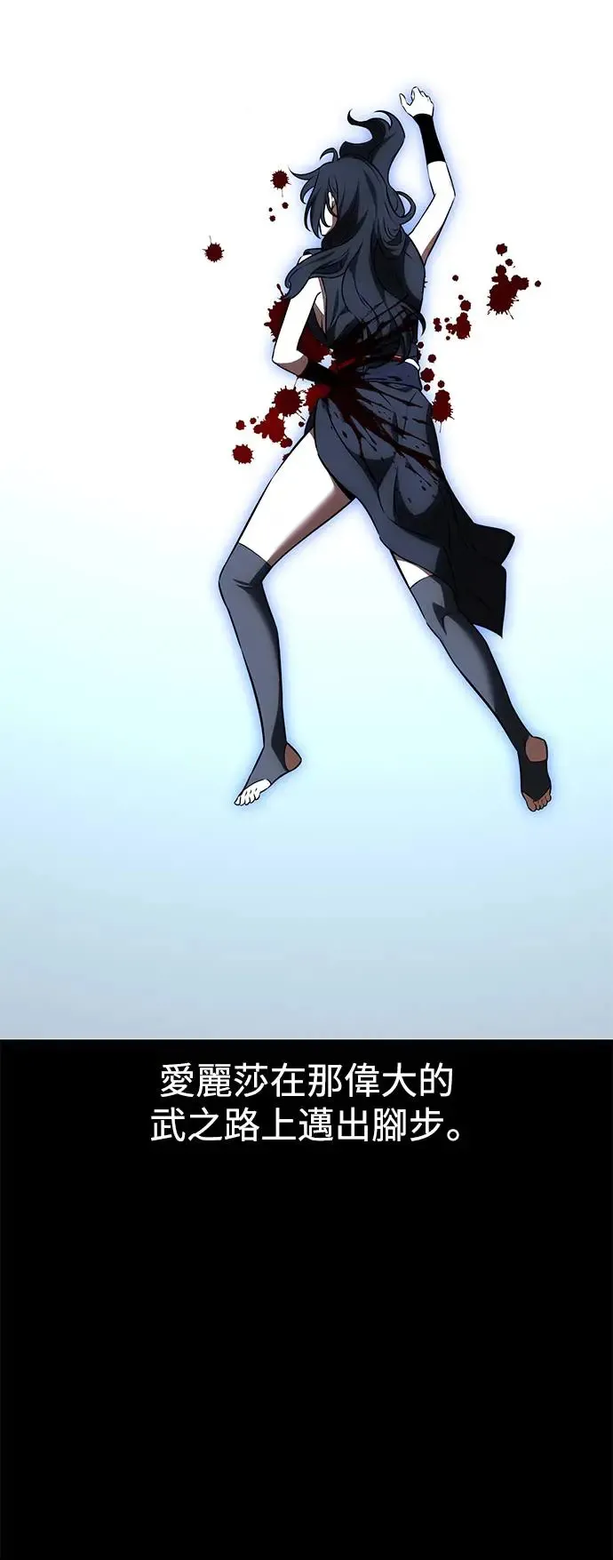 第19话 第80页