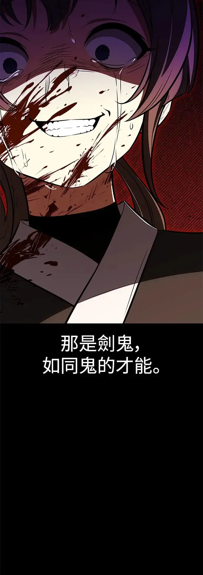 第19话 第85页