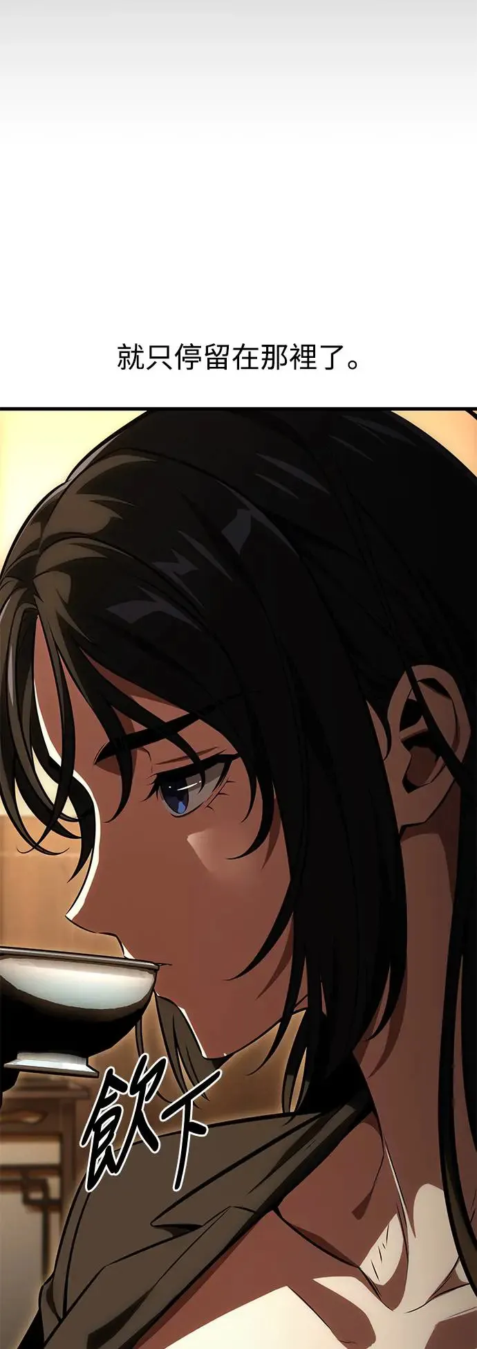 第19话 第89页