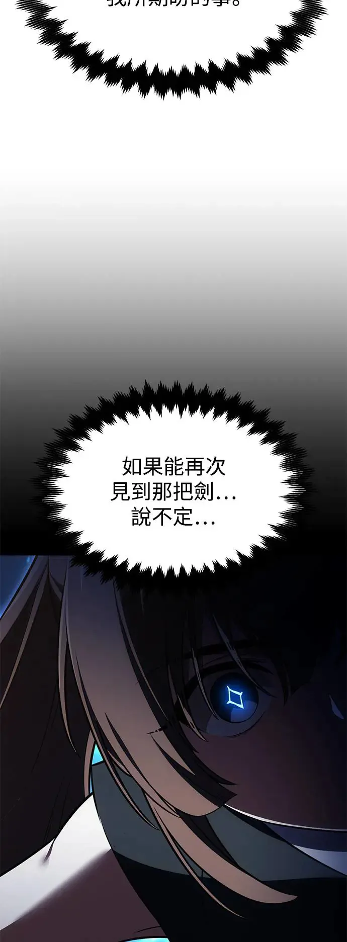 第19话 第94页