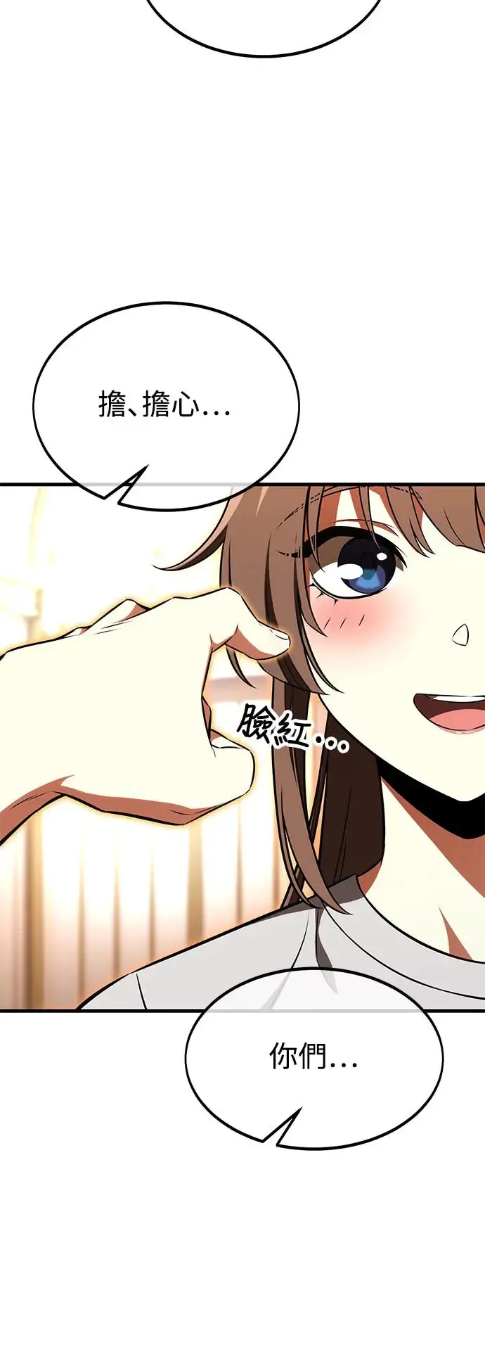 第19话 第108页