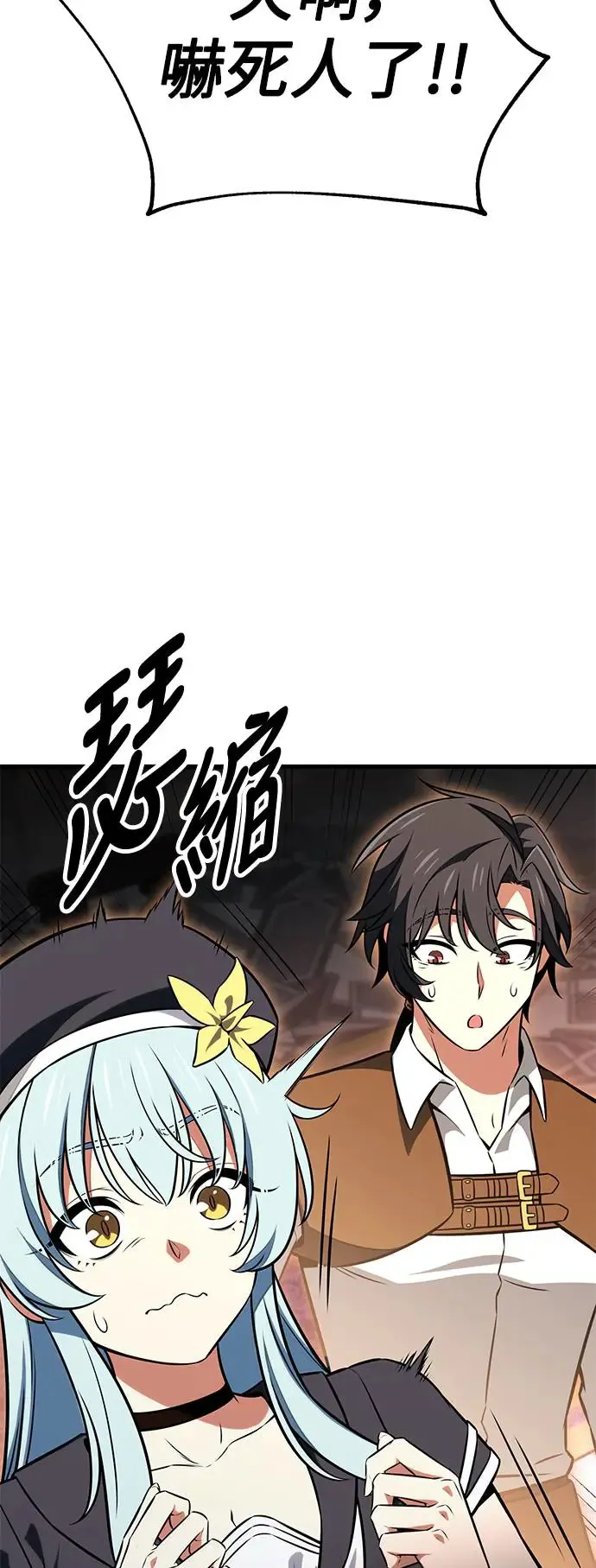 第19话 第112页
