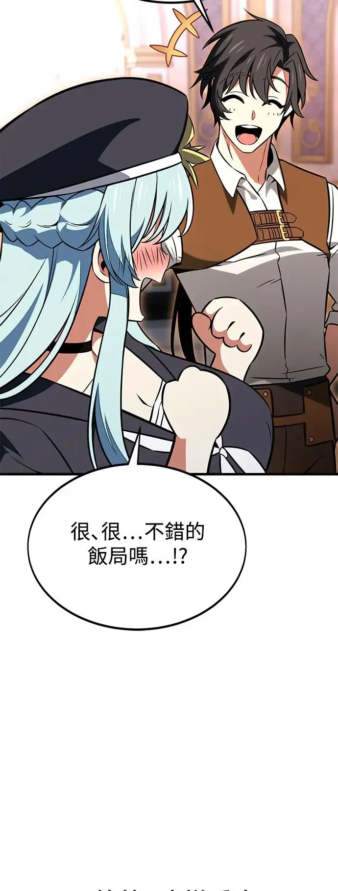 第19话 第115页