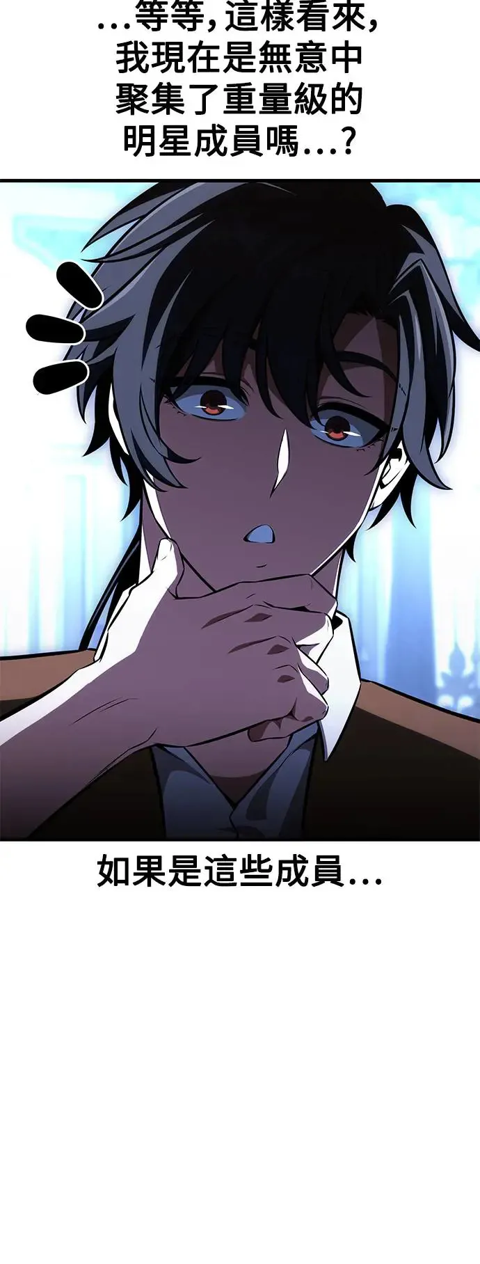 第19话 第116页