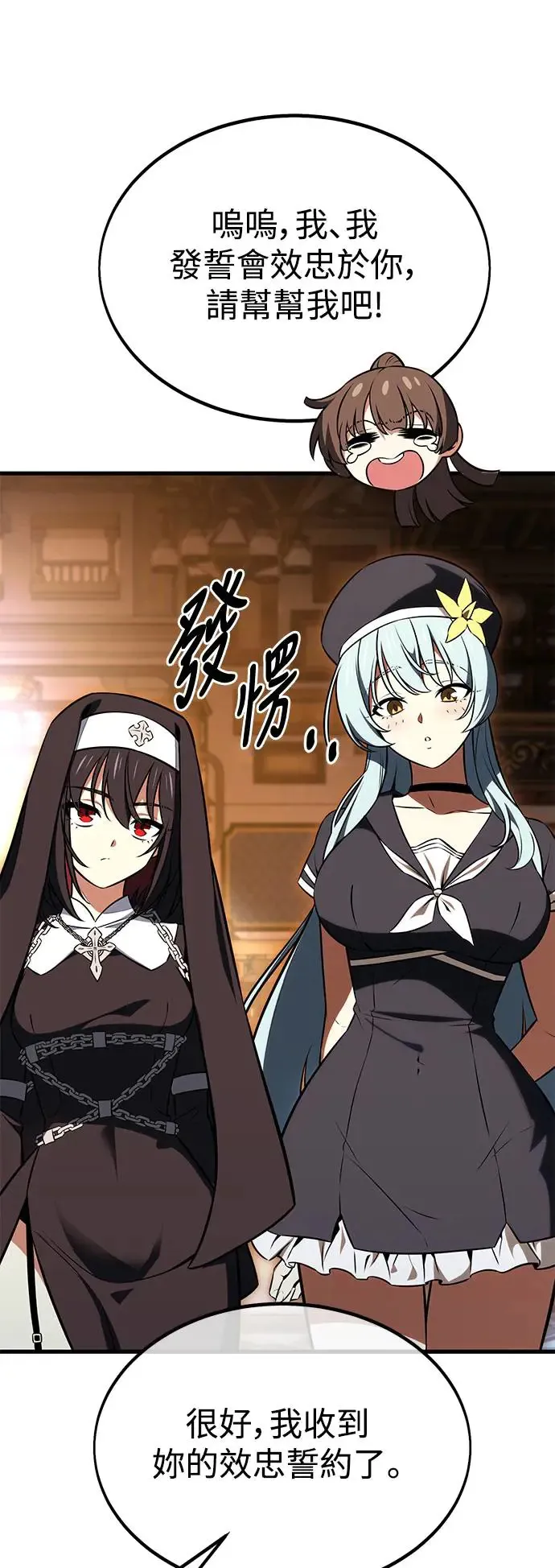 第19话 第124页