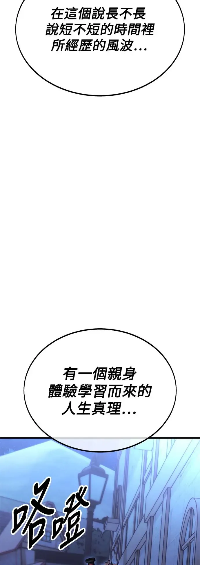 第19话 第126页