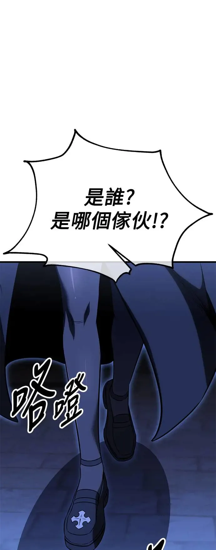 第19话 第129页