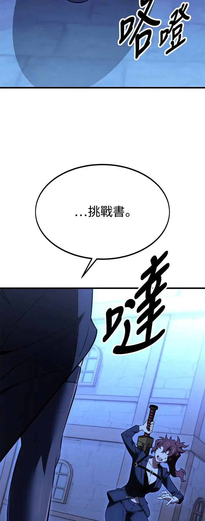 第19话 第130页
