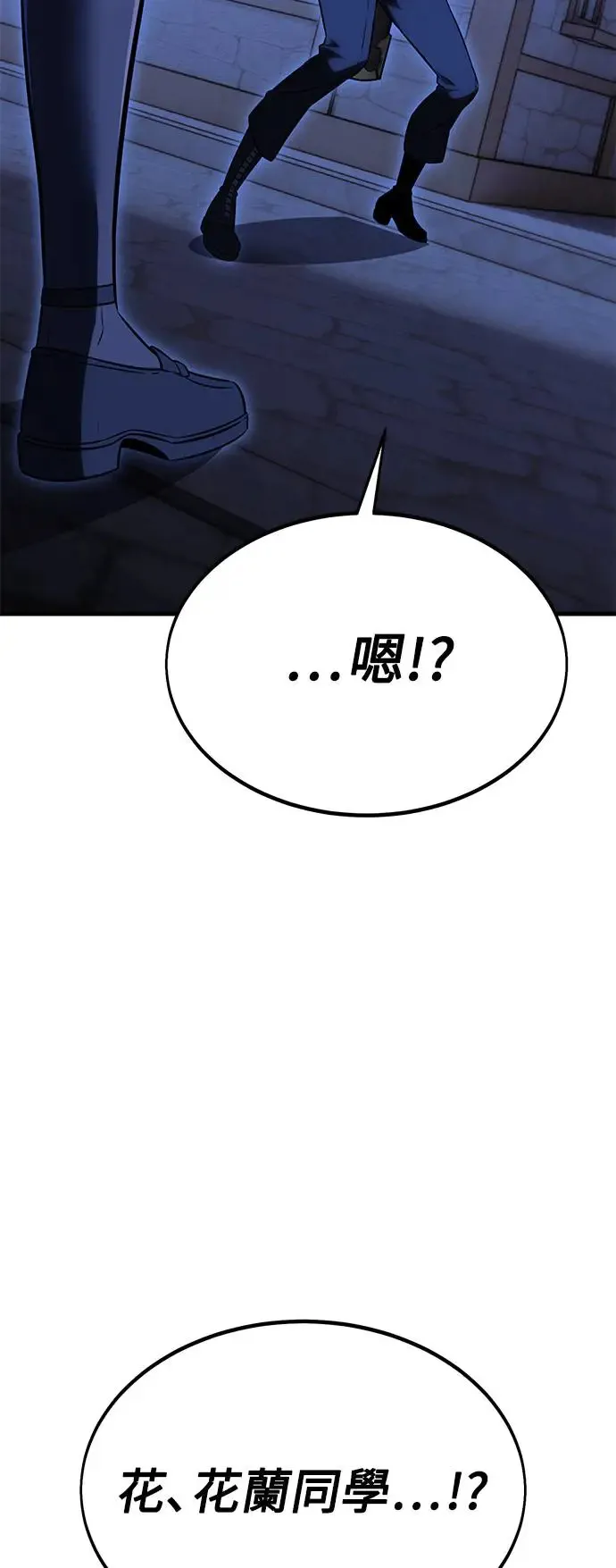 第19话 第131页
