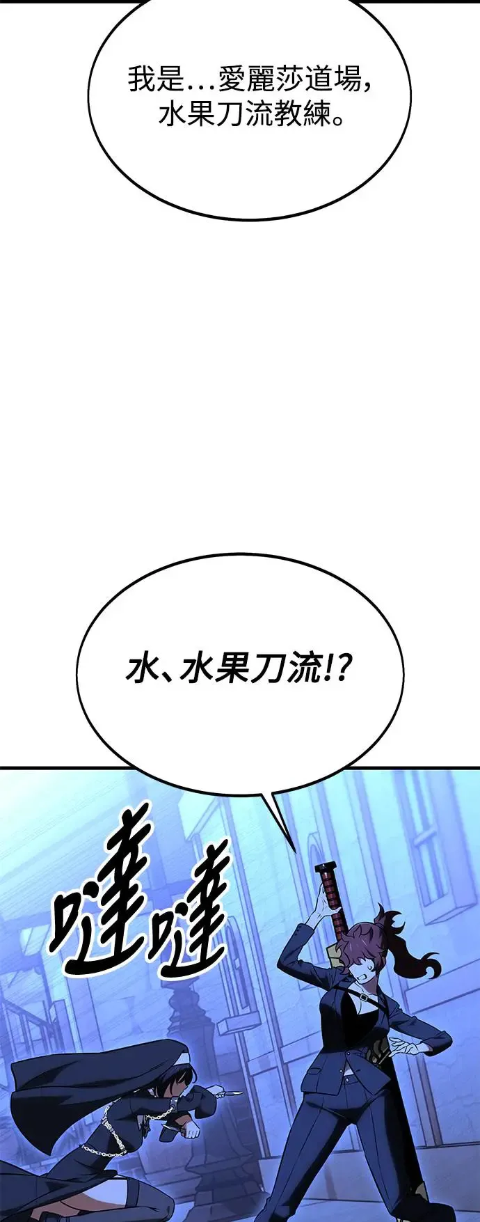 第19话 第133页