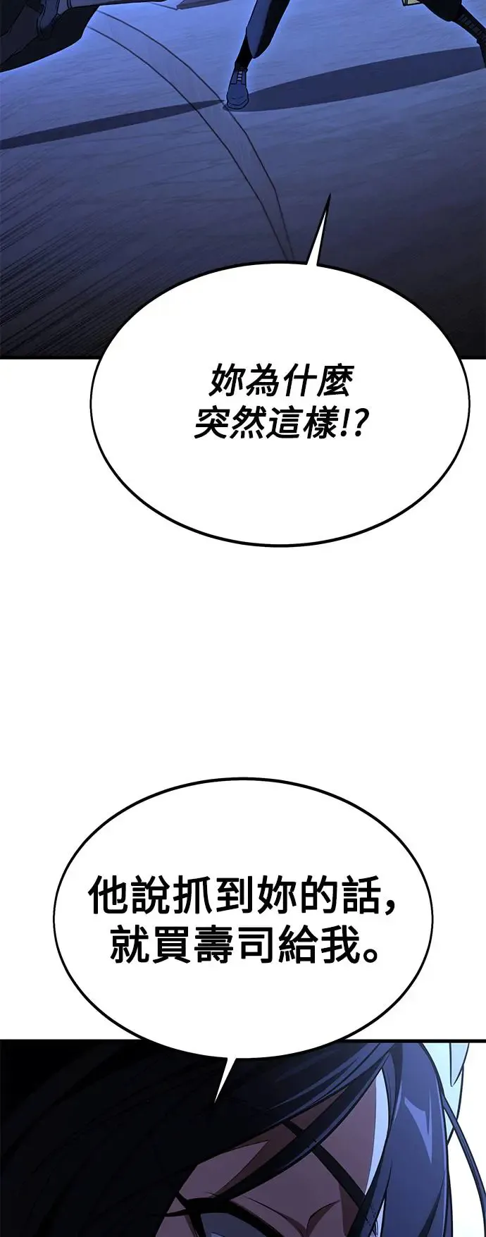 第19话 第134页