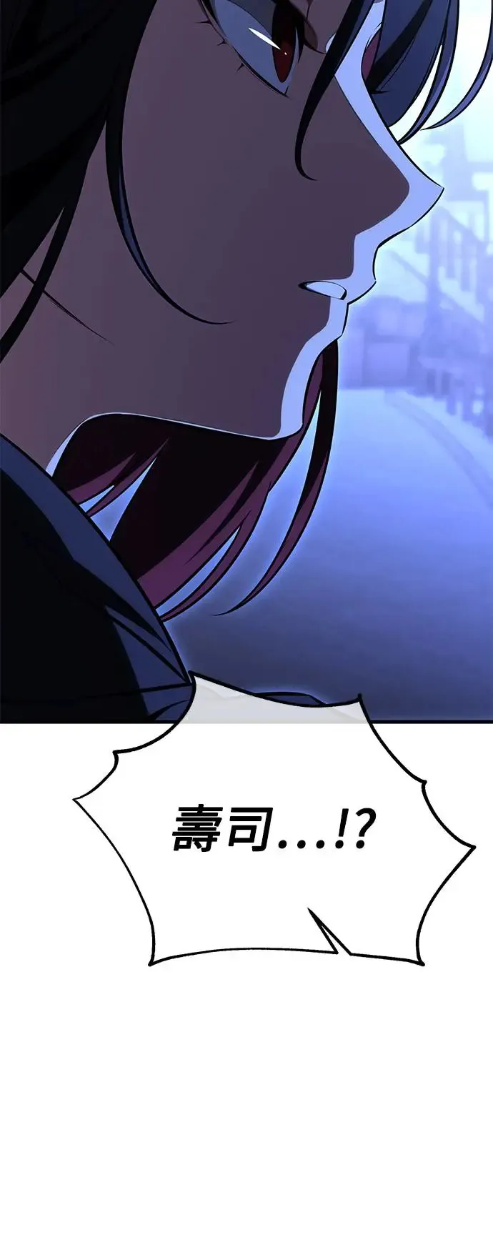 第19话 第135页
