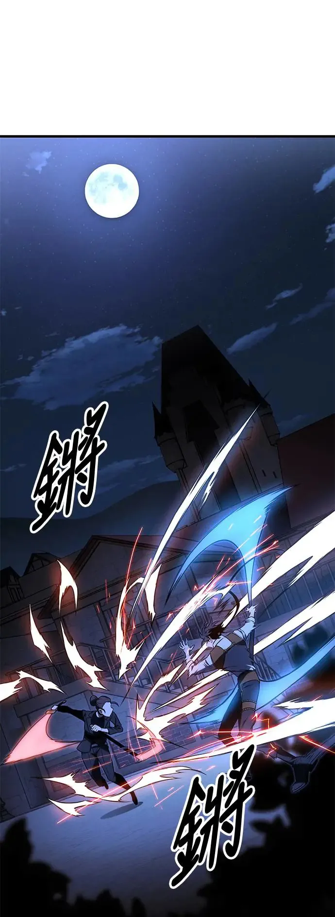 第19话 第136页