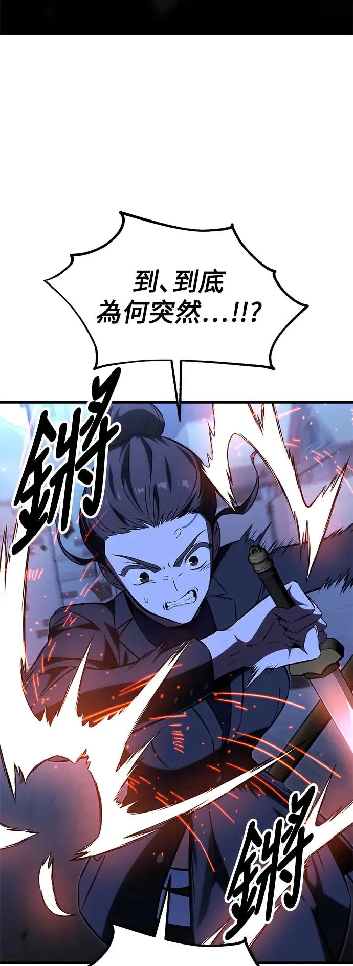 第19话 第137页
