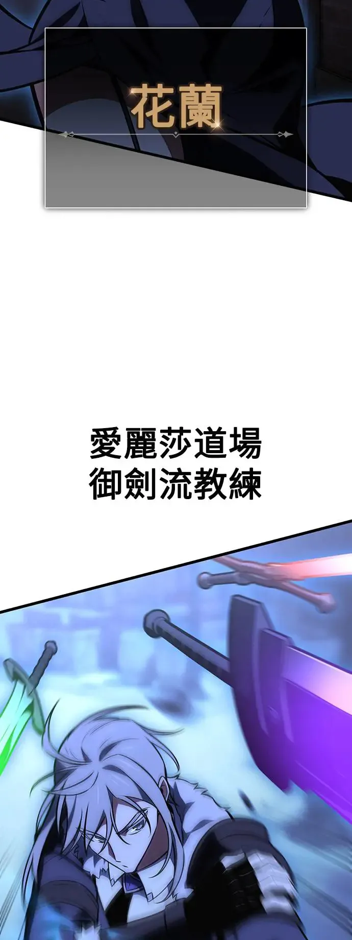 第20话 第3页