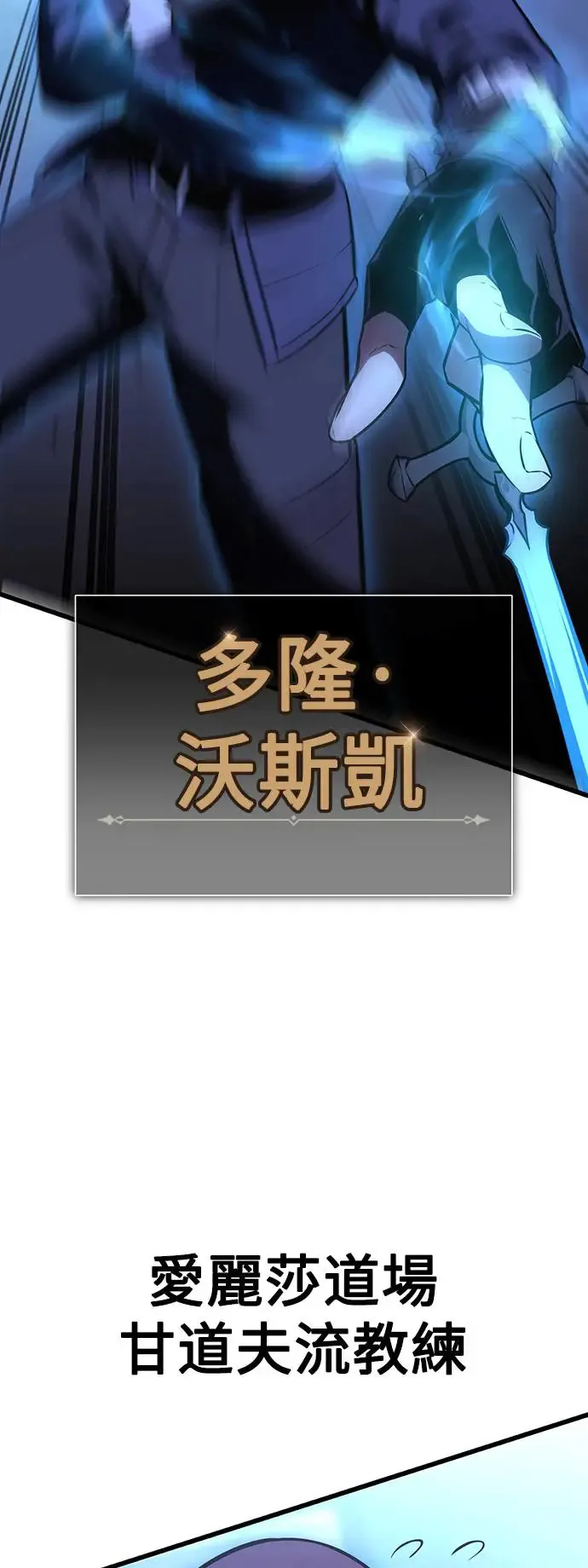 第20话 第4页
