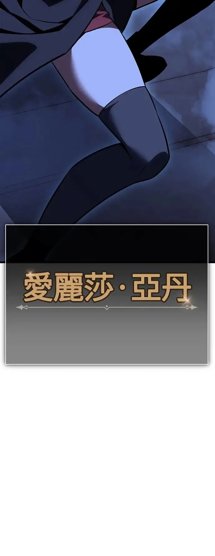 第20话 第7页