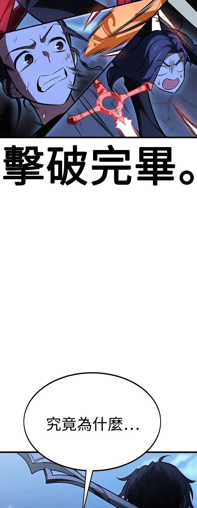 第20话 第9页