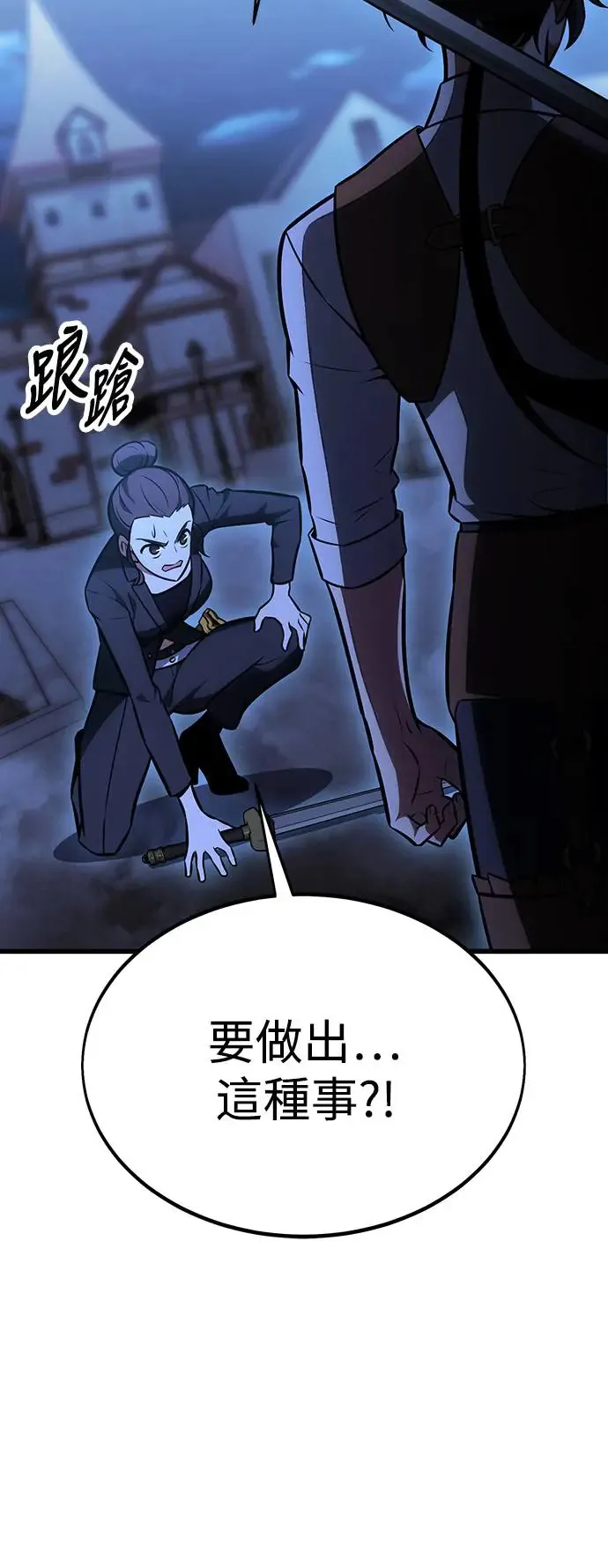 第20话 第10页