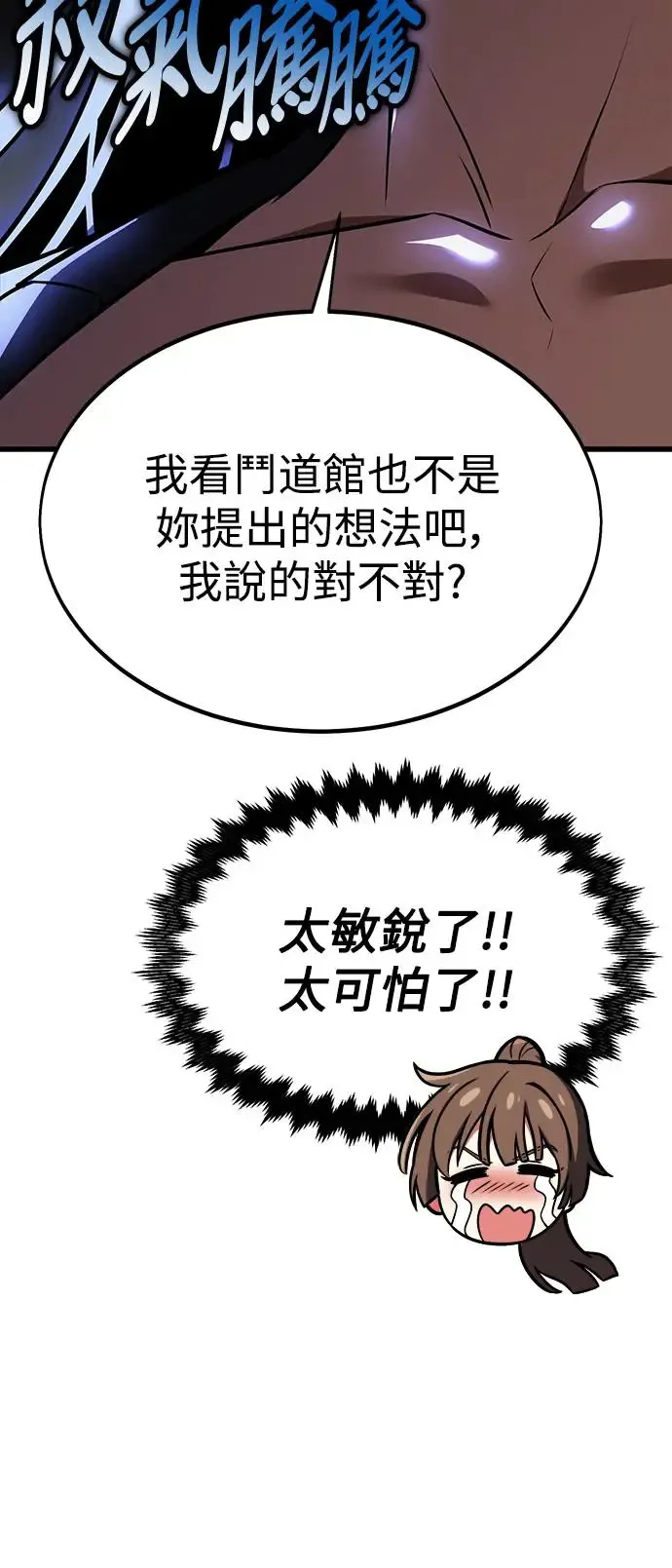 第20话 第26页