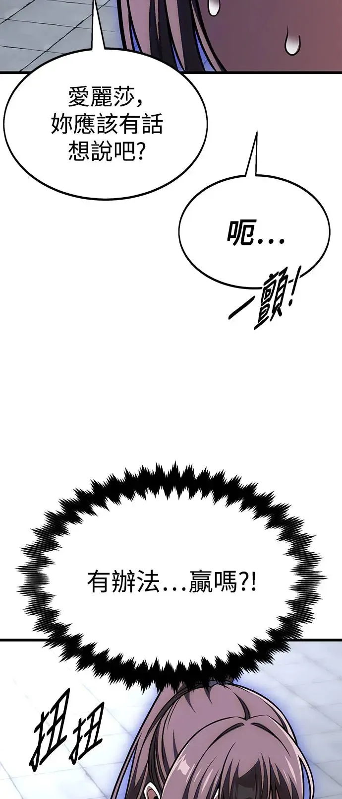 第20话 第28页