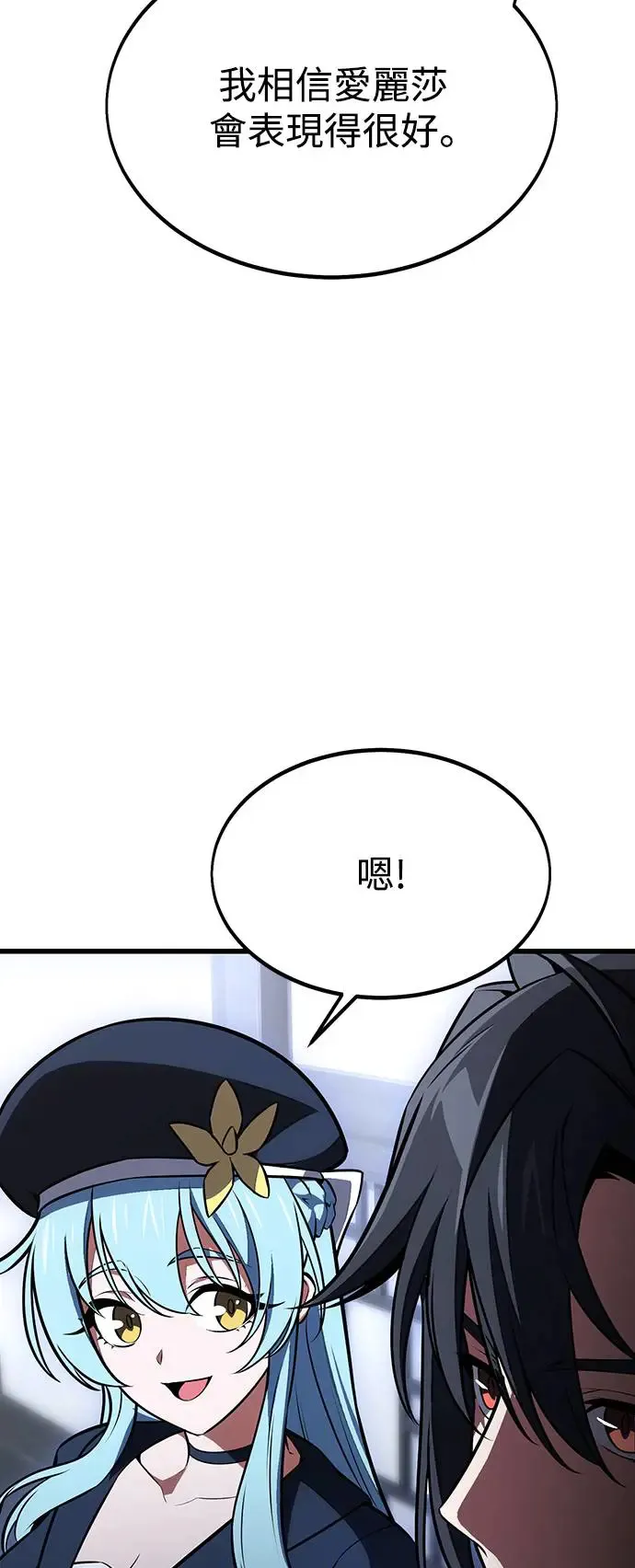 第20话 第40页
