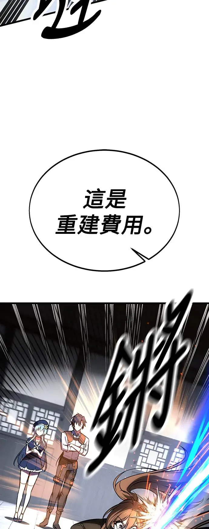 第20话 第45页