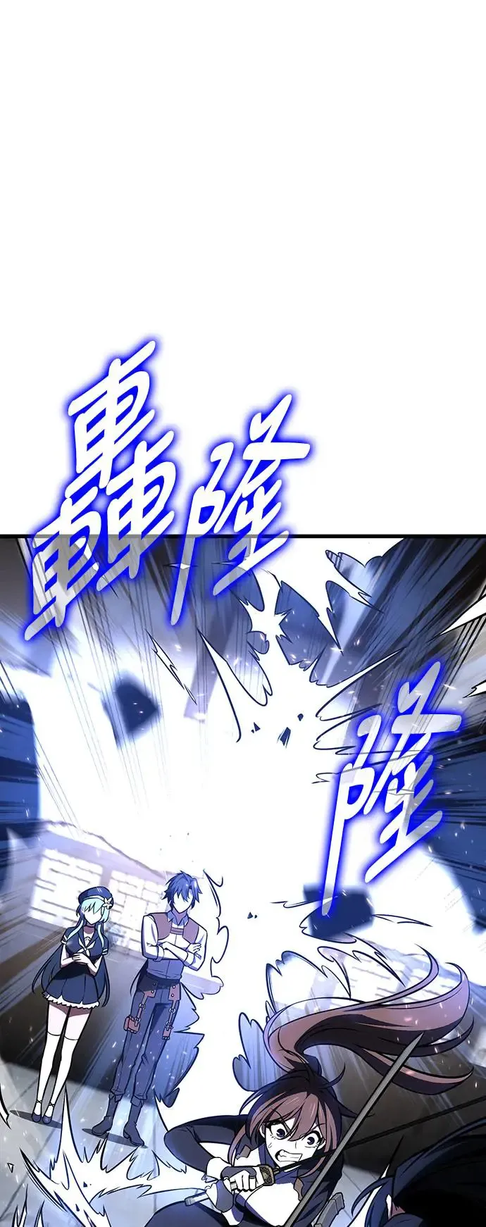 第20话 第47页