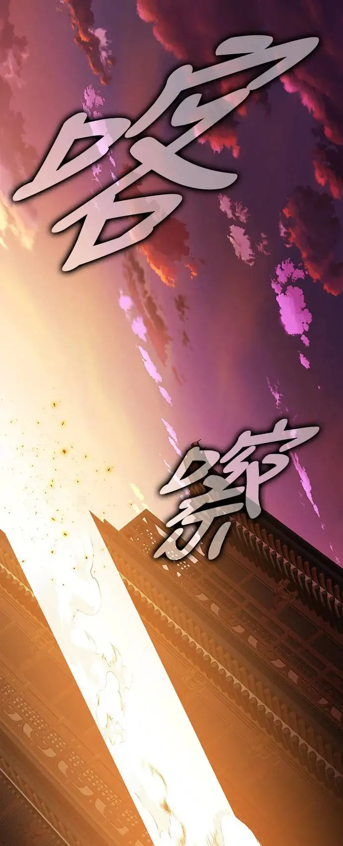 第20话 第50页