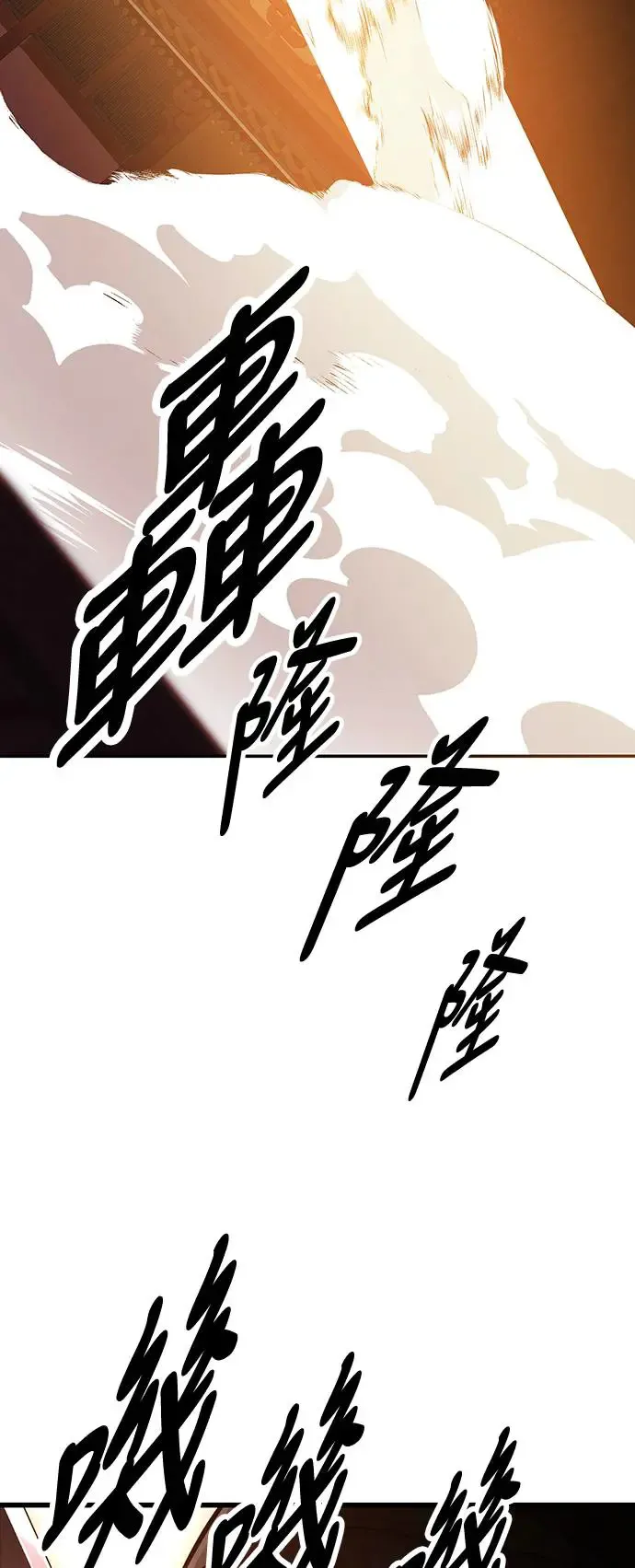 第20话 第51页
