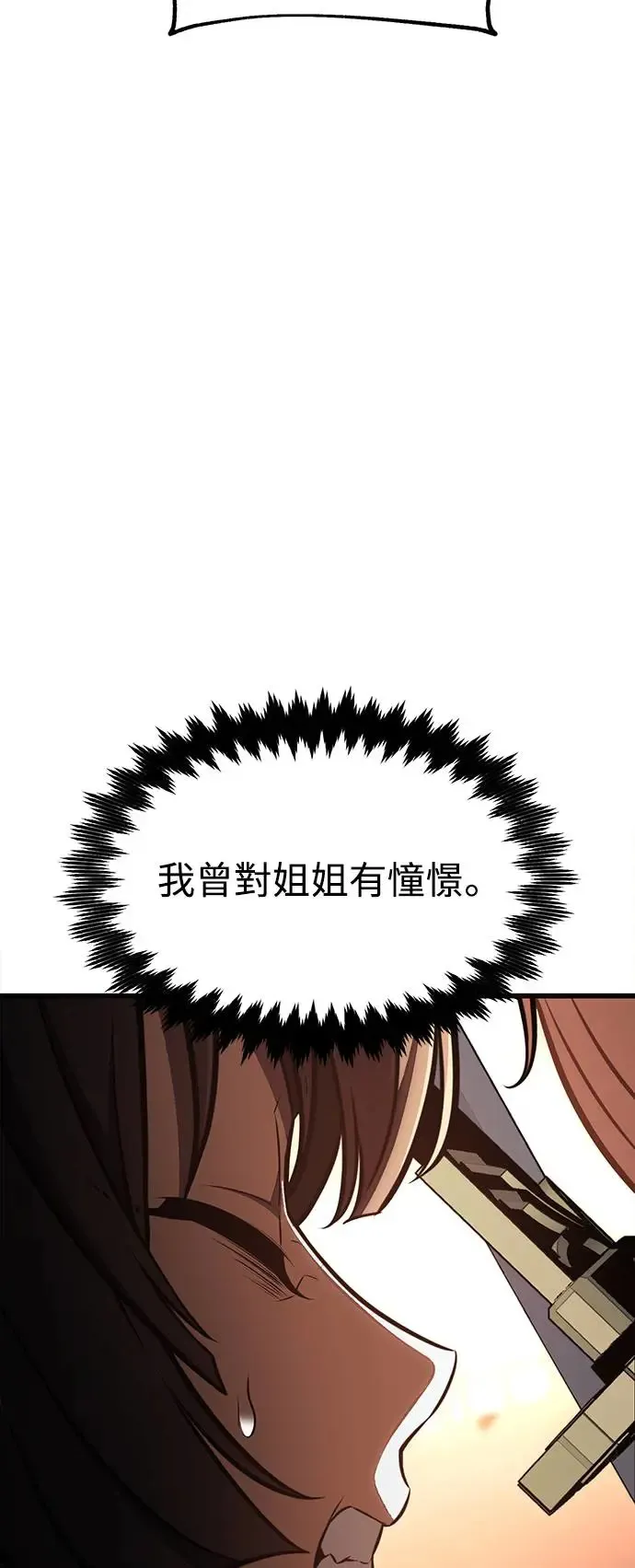 第20话 第53页
