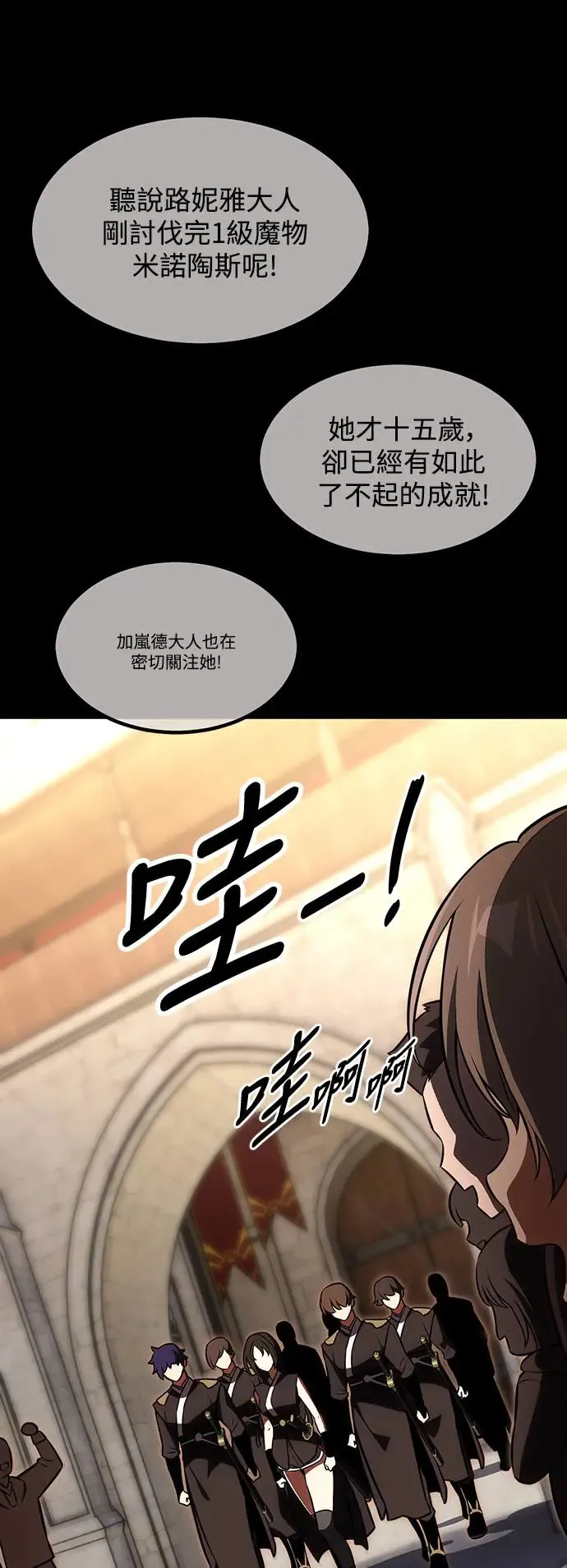 第20话 第55页