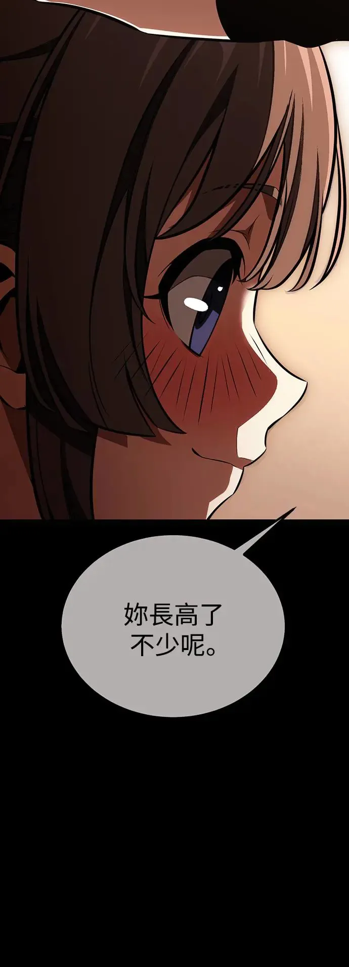 第20话 第59页