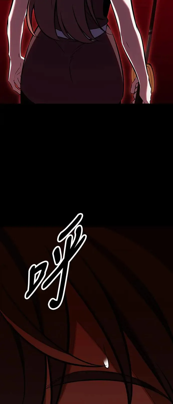 第20话 第62页