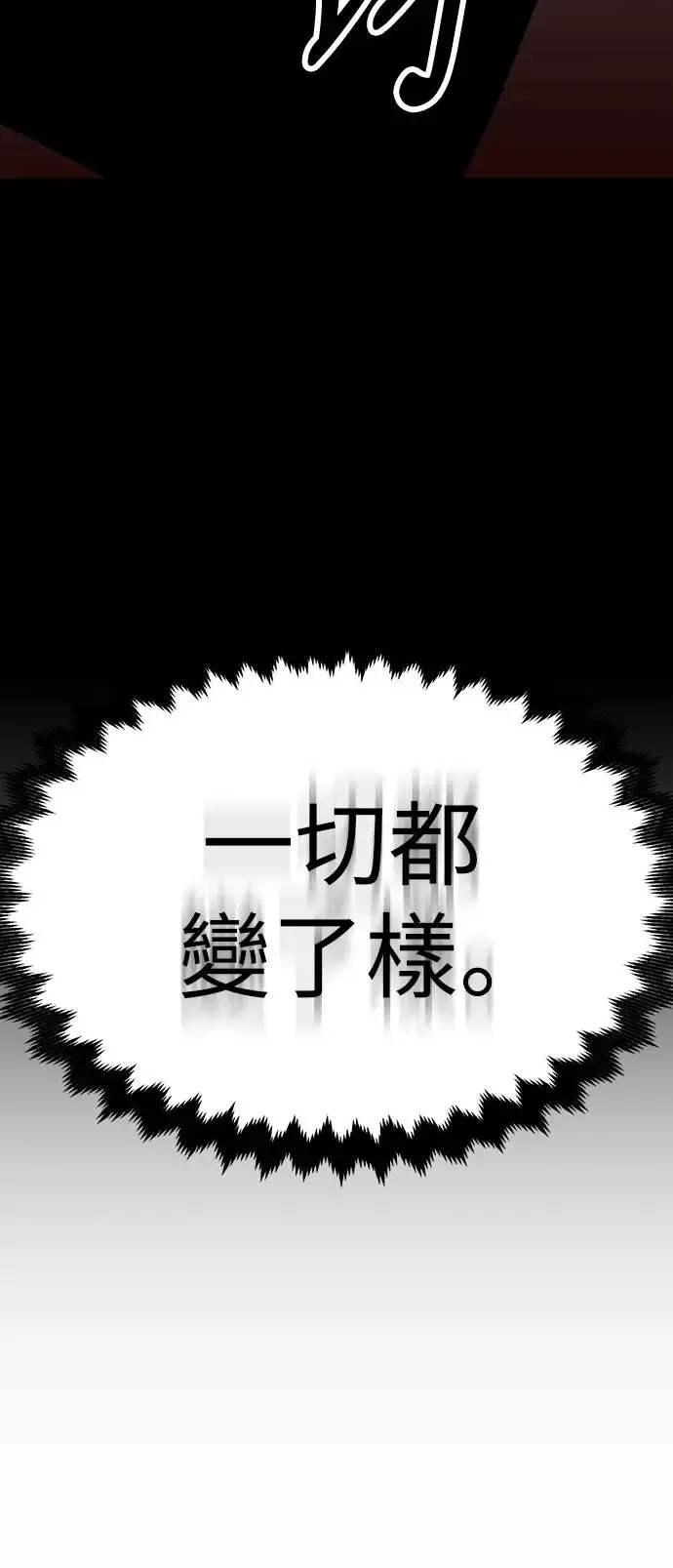 第20话 第64页