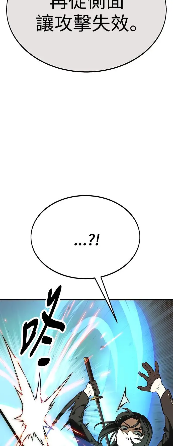 第20话 第68页