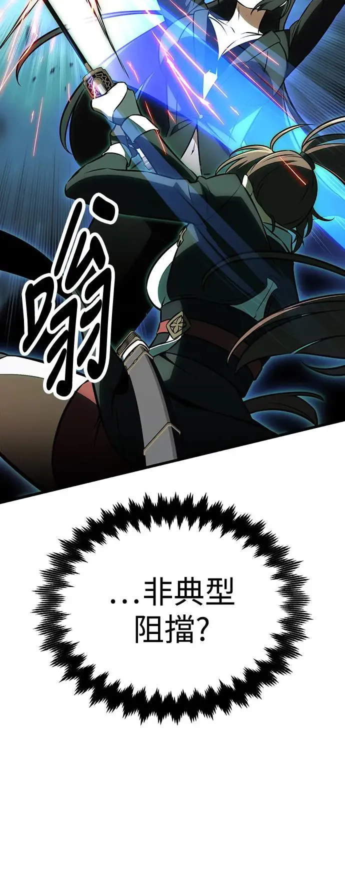 第20话 第69页