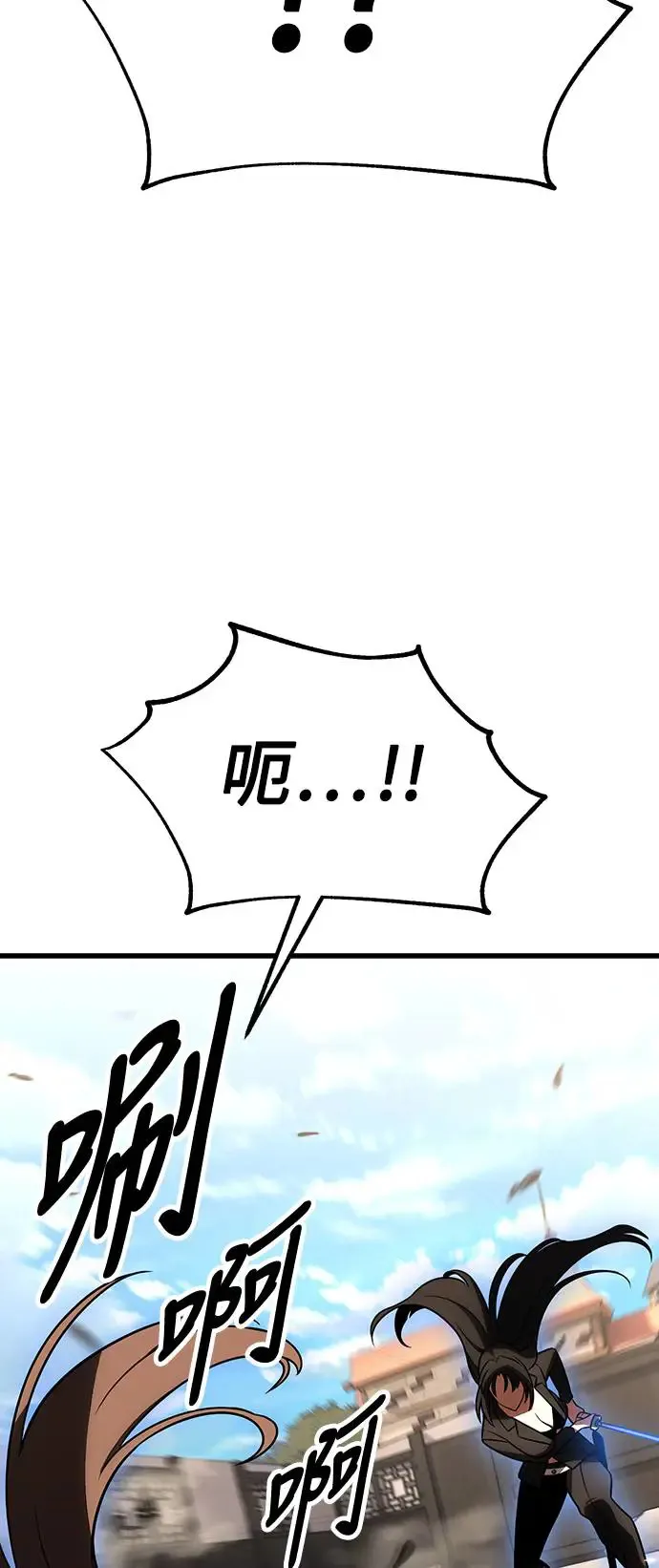 第20话 第73页