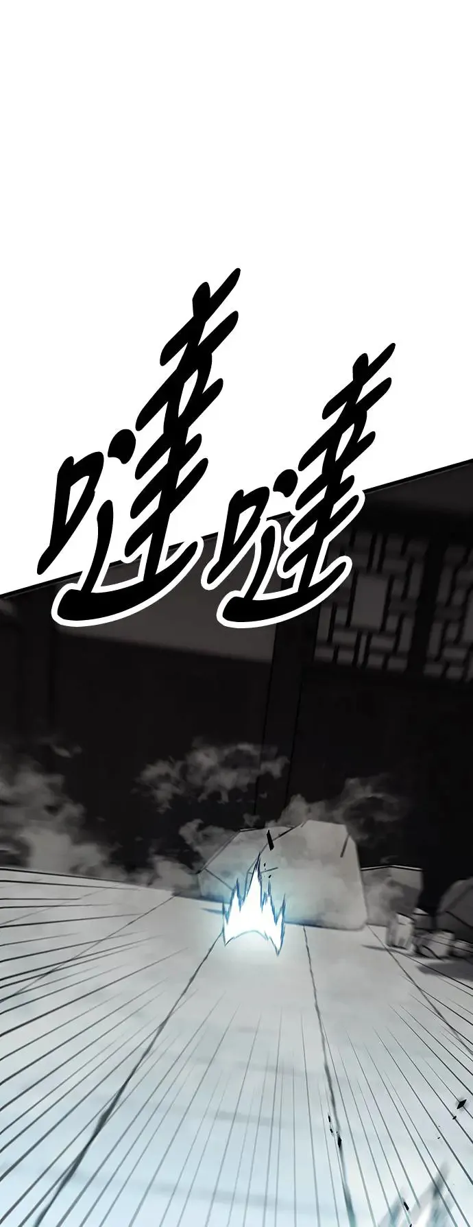 第20话 第76页