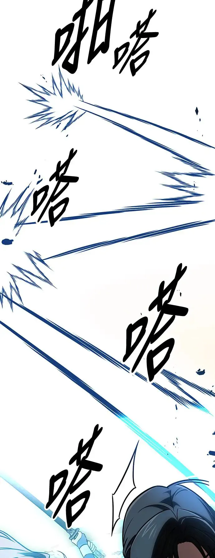 第20话 第78页