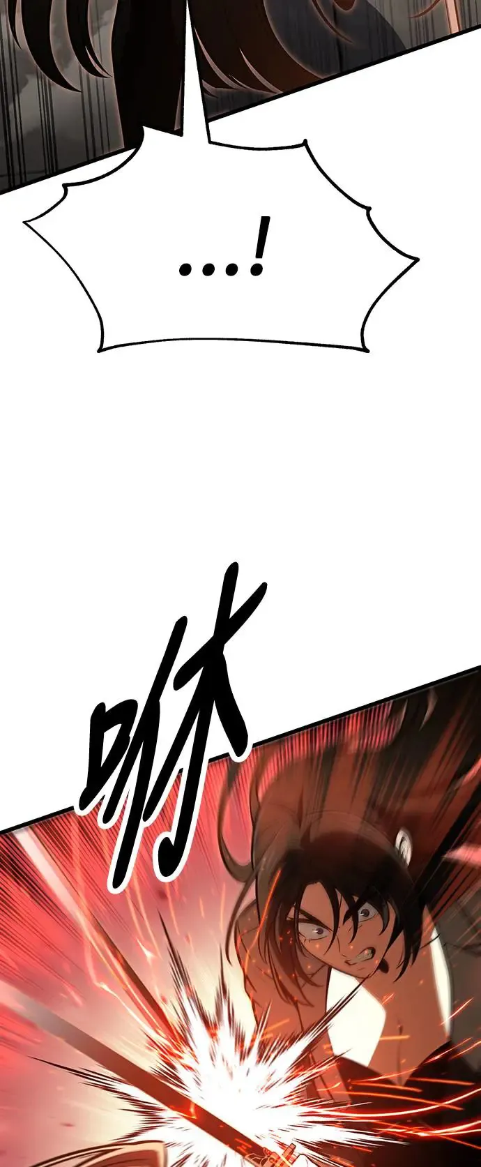 第20话 第93页