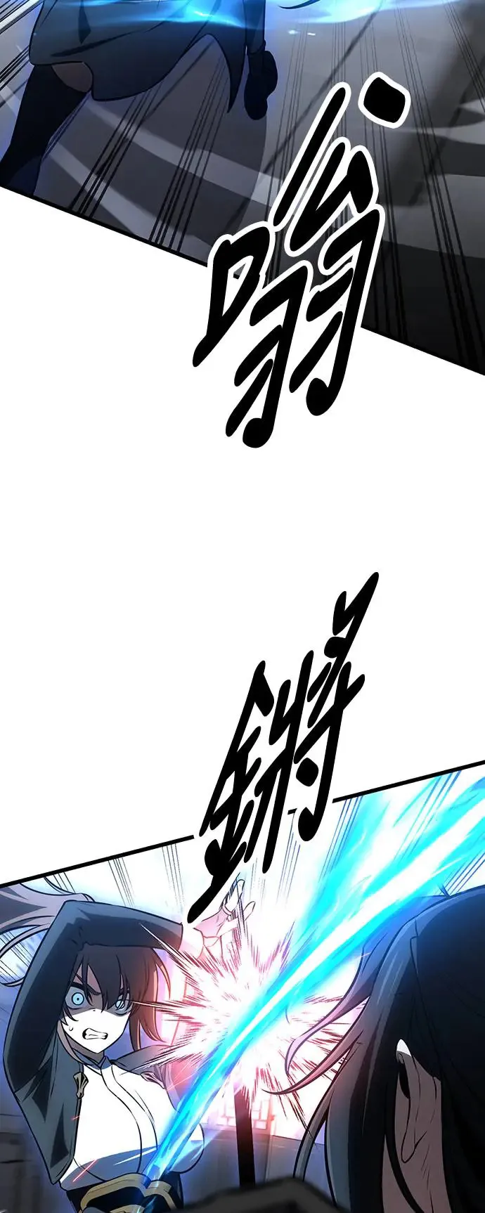第20话 第107页