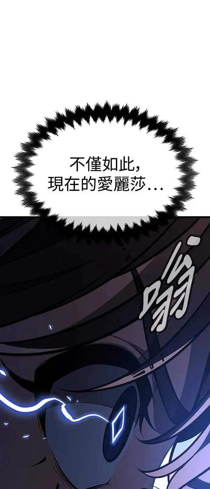 第20话 第110页