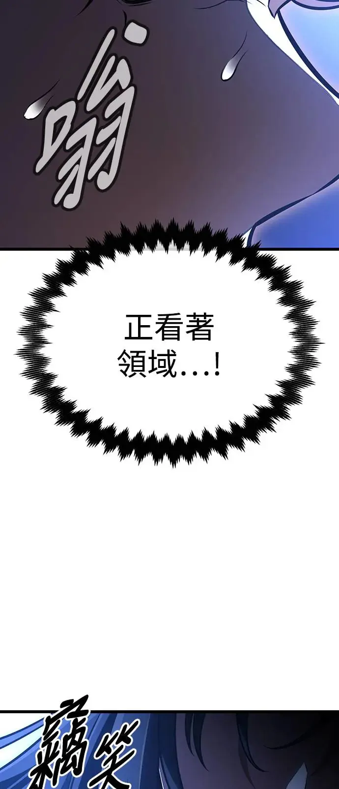 第20话 第111页