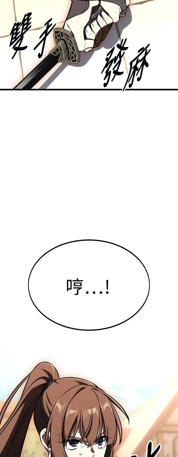 第20话 第116页