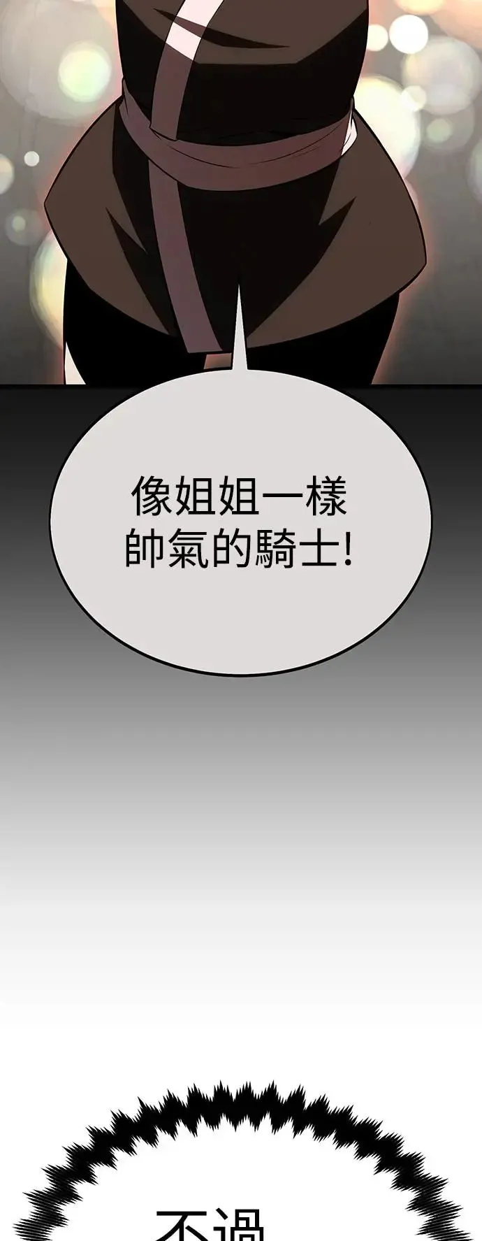 第20话 第129页