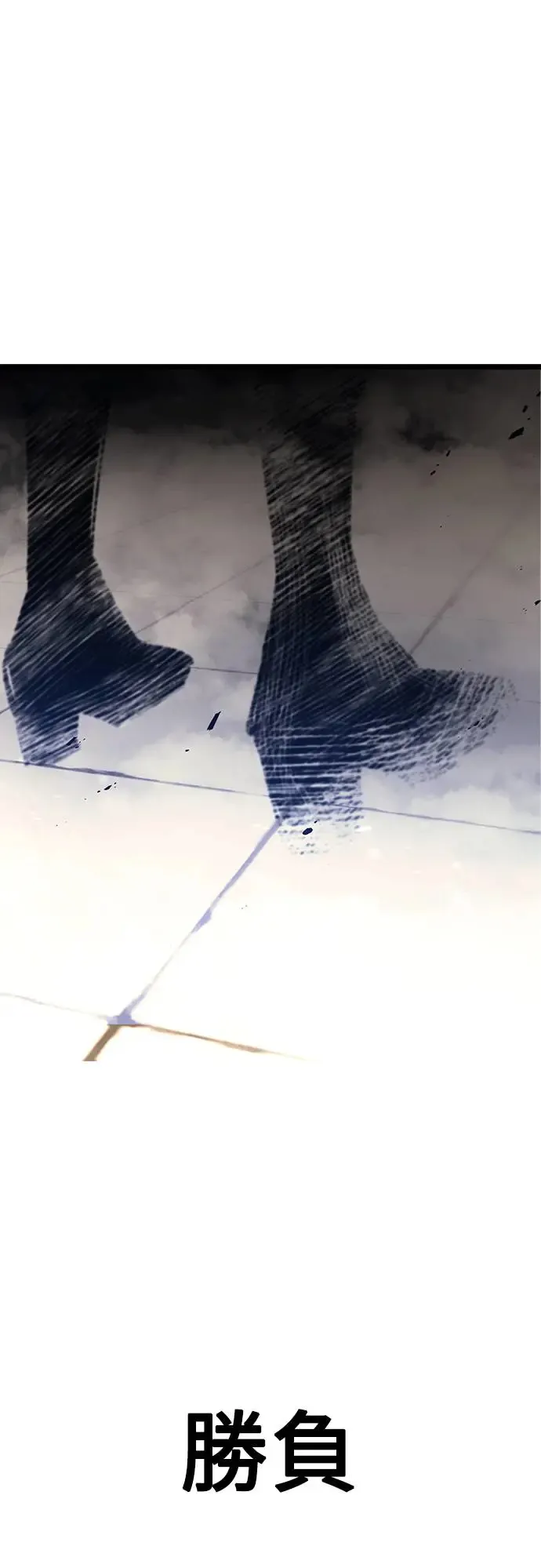 第21话 第1页