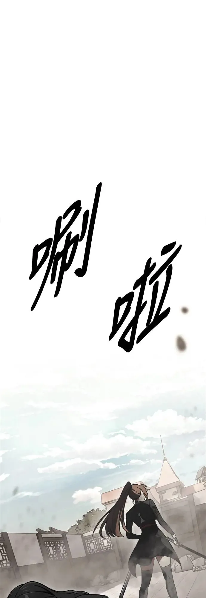 第21话 第2页