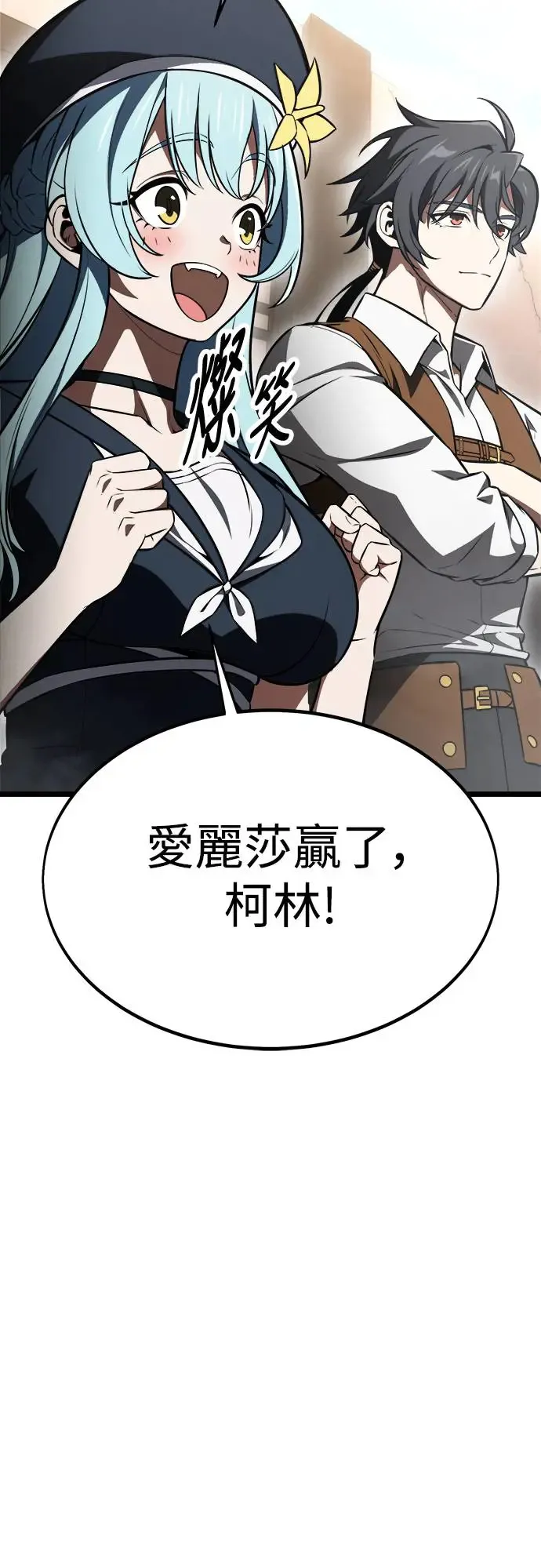 第21话 第4页