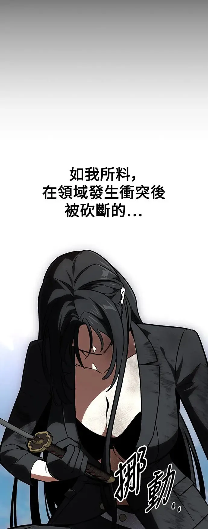 第21话 第8页